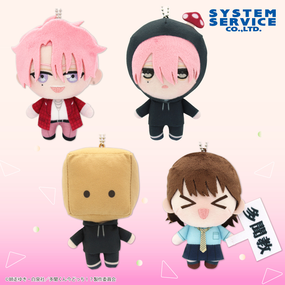 多聞くん今どっち！？ ぷれちゃす 多聞教ぬいぐるみのプライズ画像