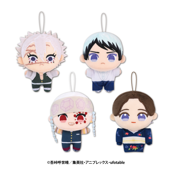 アニメ「鬼滅の刃」 ぬいぷりけmini4のプライズ画像