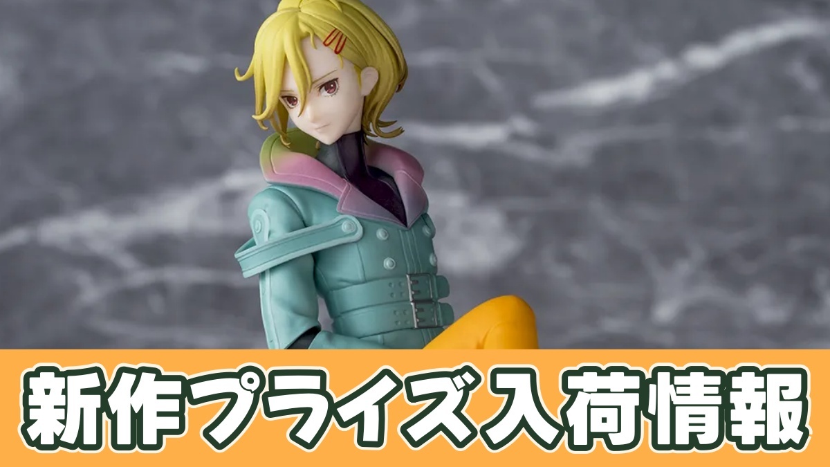 TVアニメ『グノーシア』 ちょこのせ プレミアムフィギュア “セツ”のアイキャッチ画像