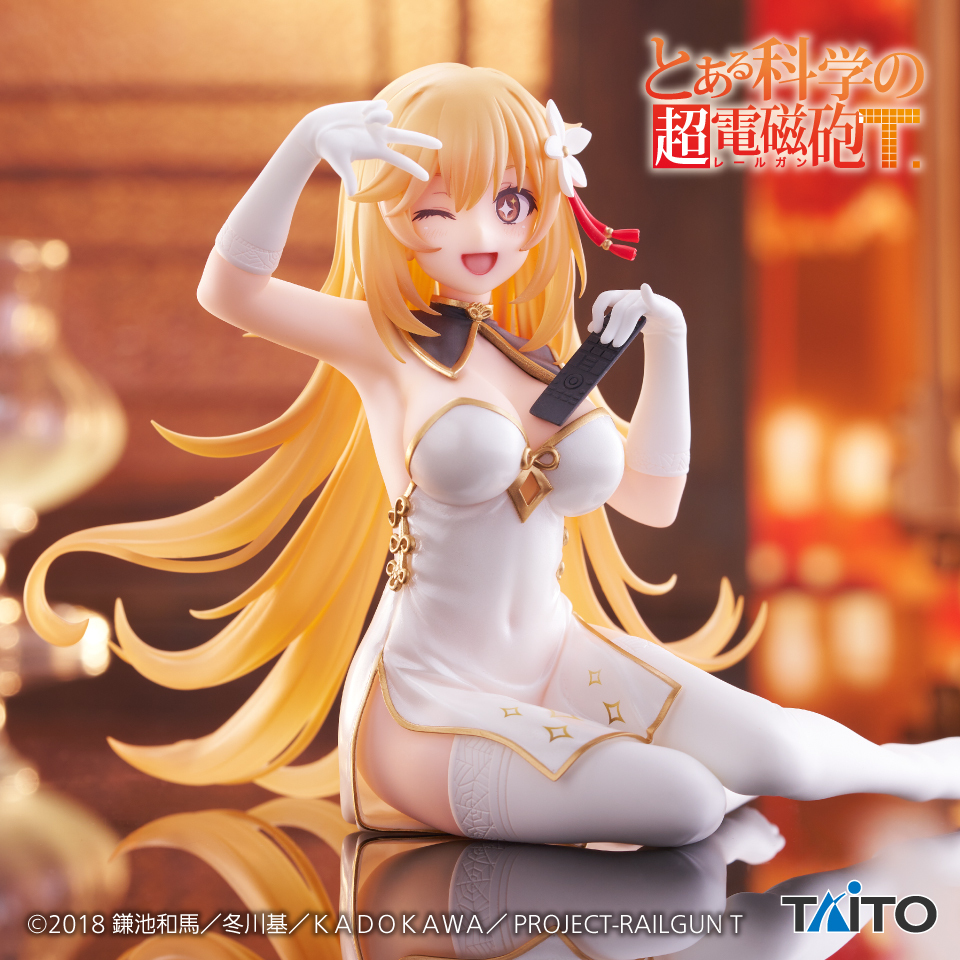 とある科学の超電磁砲 Desktop Cute フィギュア 食蜂操祈～チャイナドレスver.～のプライズ画像