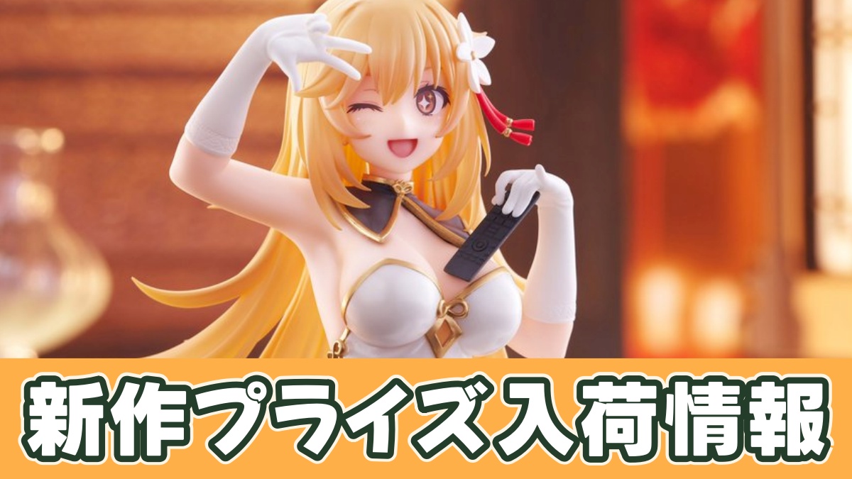 とある科学の超電磁砲 Desktop Cute フィギュア 食蜂操祈～チャイナドレスver.～のアイキャッチ画像