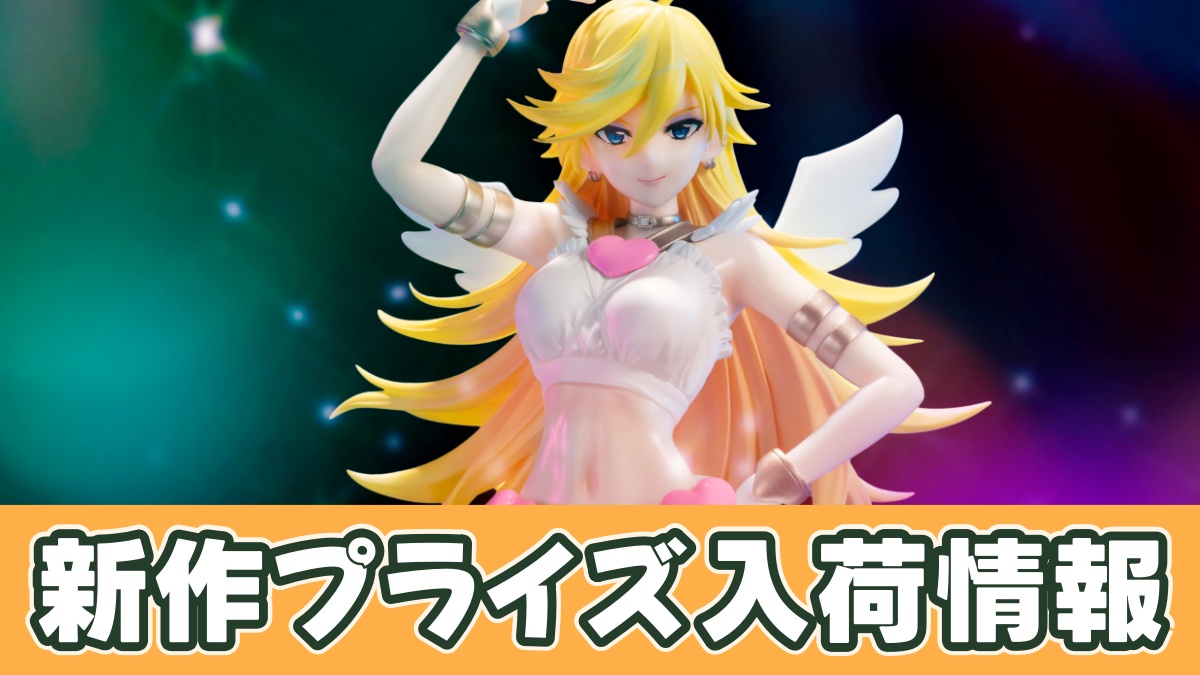 BRILLIANTフィギュア パンティのアイキャッチ画像