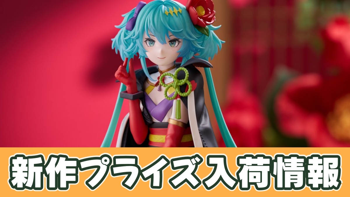 初音ミク ぬーどるストッパーフィギュア Flower Fairyー椿ーのアイキャッチ画像