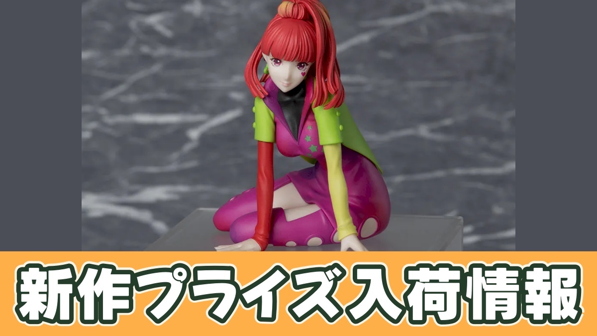 TVアニメ『グノーシア』 ちょこのせ プレミアムフィギュア“SQ”のアイキャッチ画像