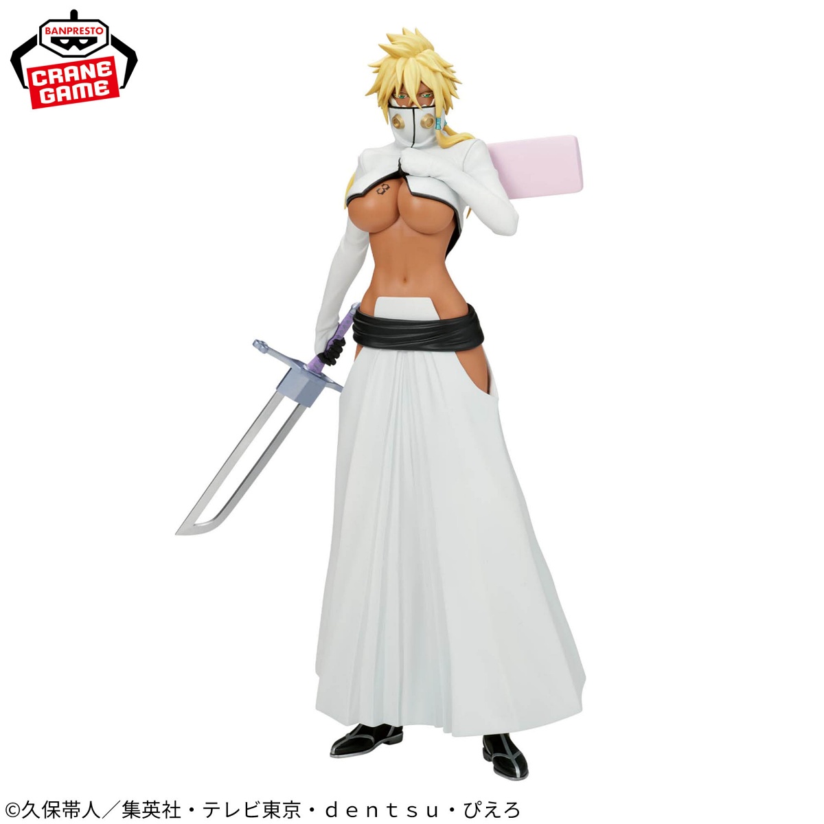 ハリベルのプライズフィギュア画像