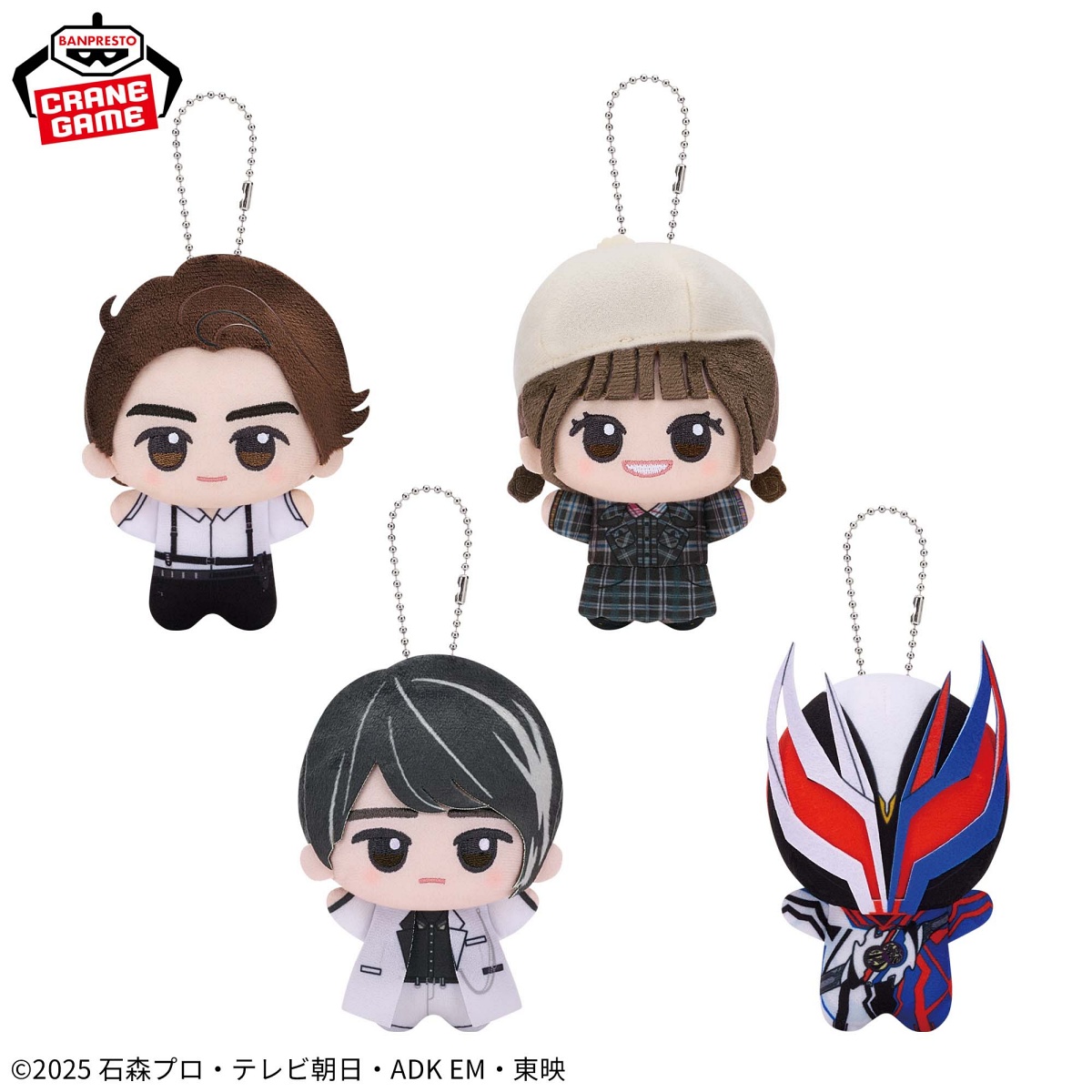 仮面ライダーゼッツ ちびぐるみvol.2のプライズ画像