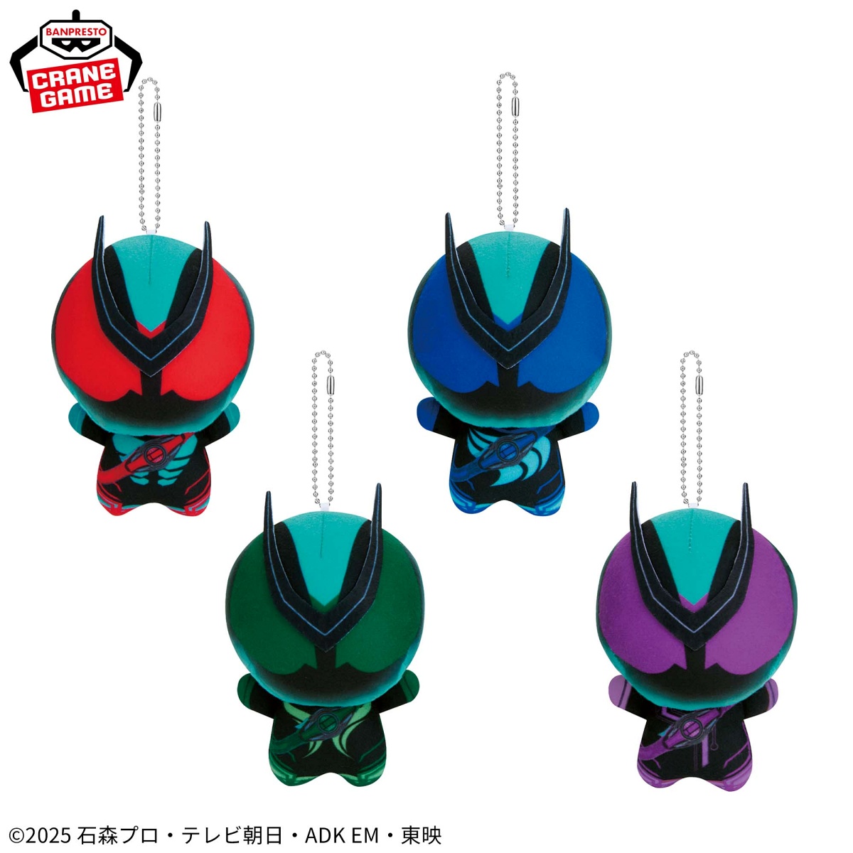 仮面ライダーゼッツ ちびぐるみのプライズ画像