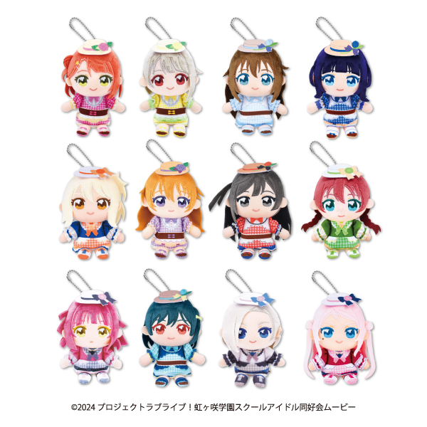 ラブライブ！虹ヶ咲学園スクールアイドル同好会 ぬいぷりけおすわりのプライズ画像