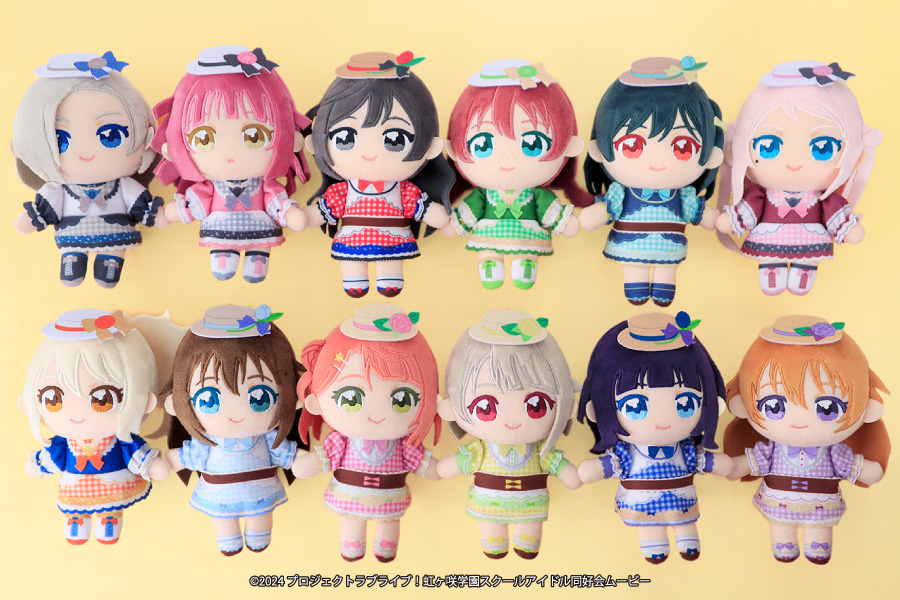 ラブライブ！虹ヶ咲学園スクールアイドル同好会 ぬいぷりけおすわりのプライズ画像