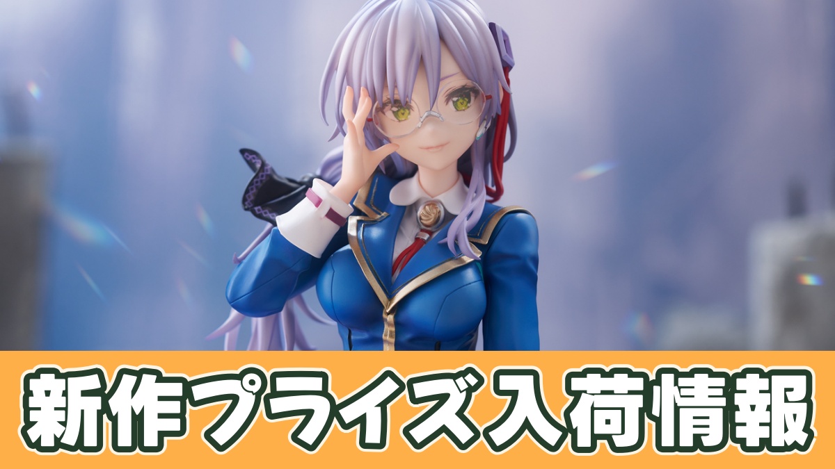 ヘブンバーンズレッド Trio-Try-iT Figureー和泉ユキーのプライズ画像