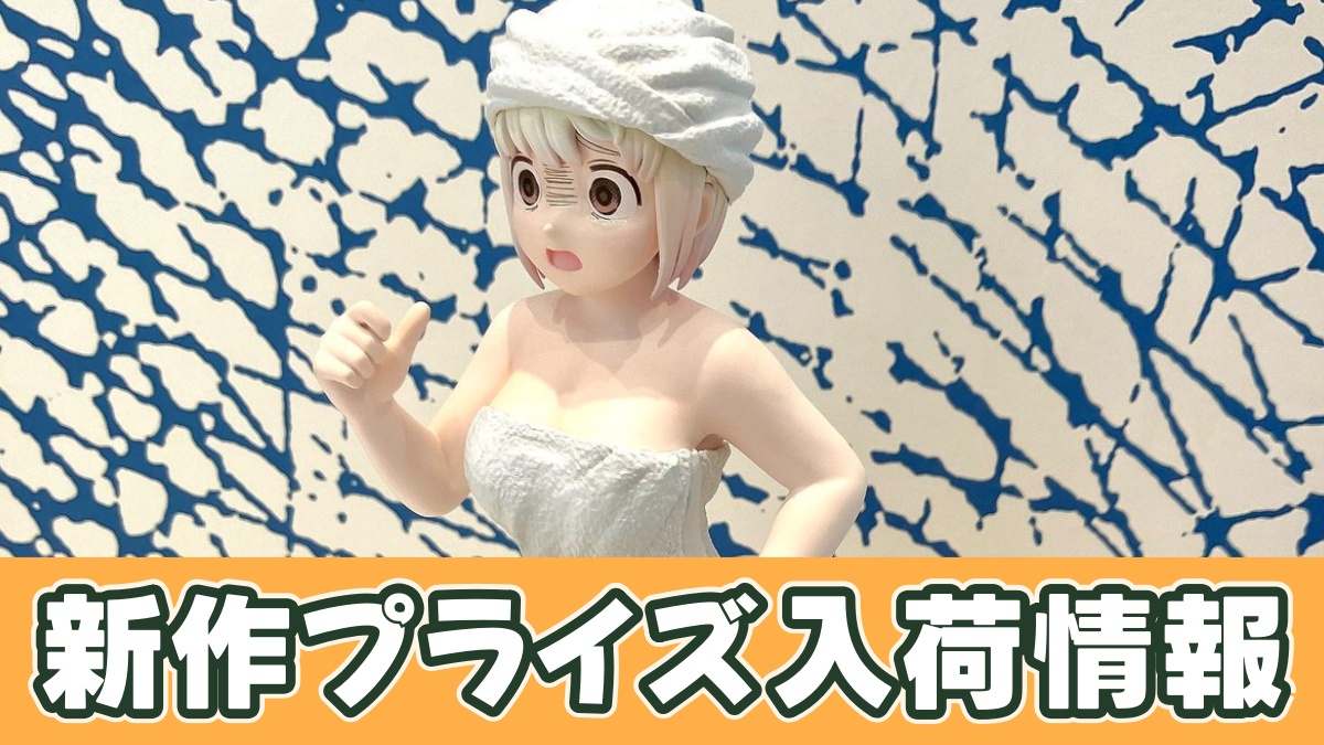 ドカ食いダイスキ！ もちづきさん 走る！ もちづきさんフィギュアのアイキャッチ画像