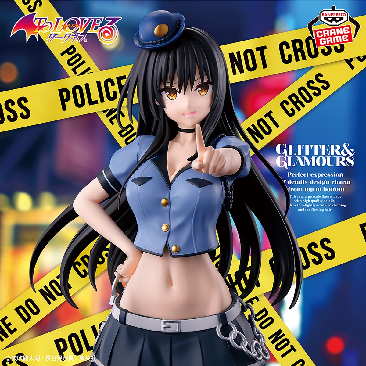 To LOVEる-とらぶる-ダークネス GLITTER&GLAMOURS 古手川唯 ポリスver.のプライズ画像