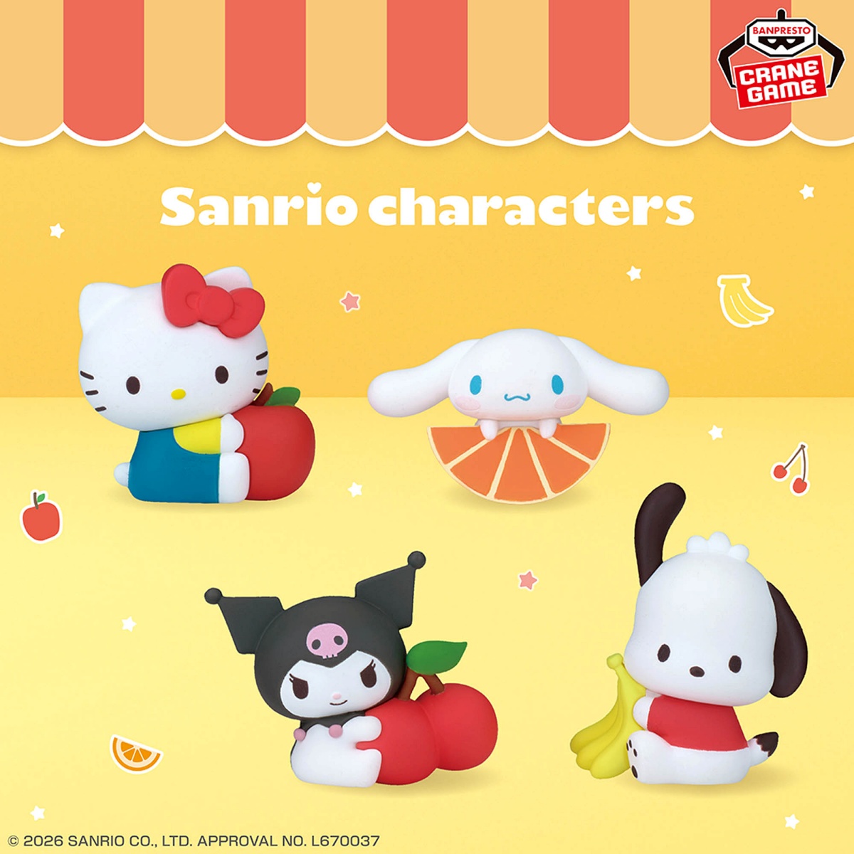 サンリオキャラクターズ ミニフィギュアコレクション～フルーツパーティ～のプライズ画像