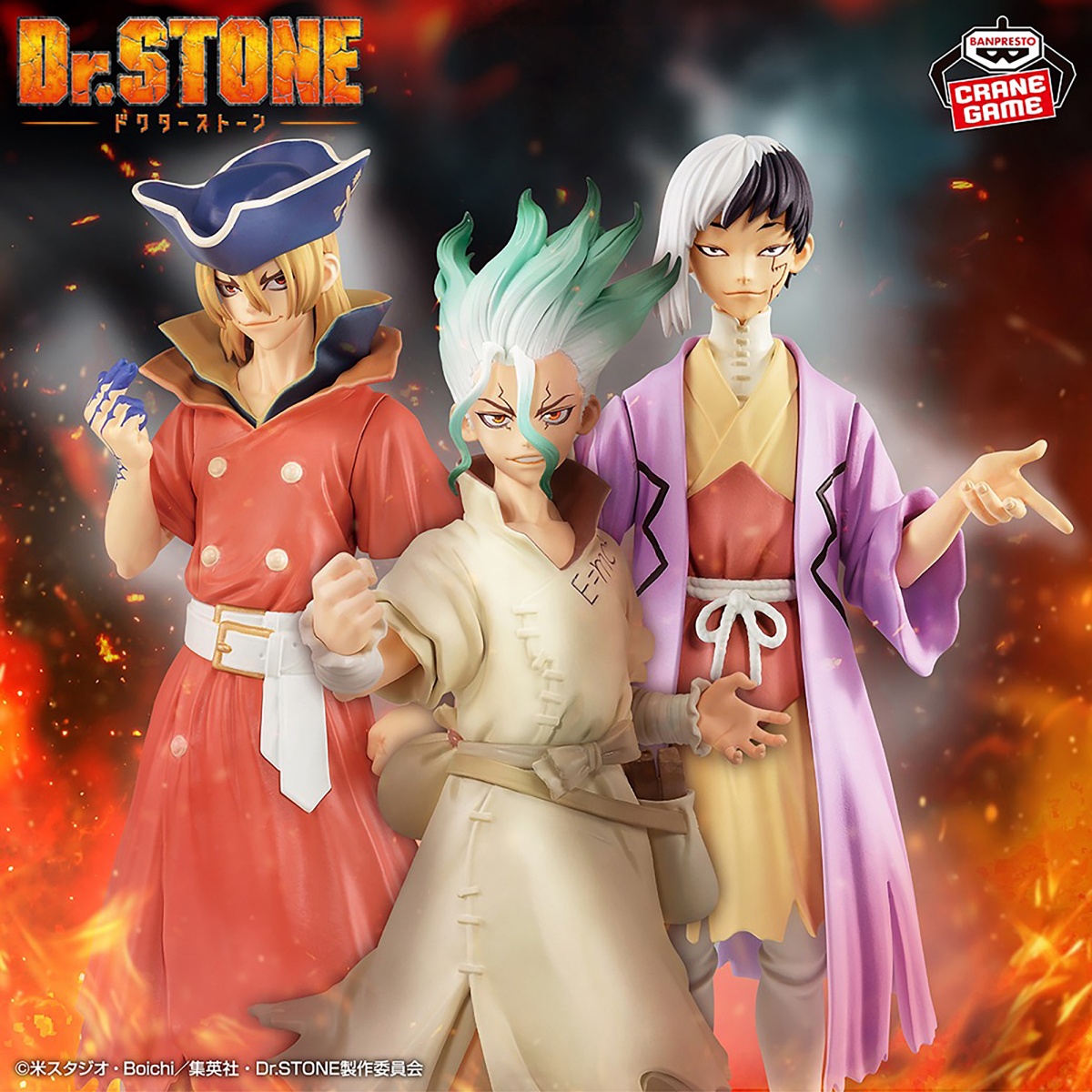 Dr.STONE FIGURE of STONE WORLD-造形の科学-SPECIALのプライズ画像
