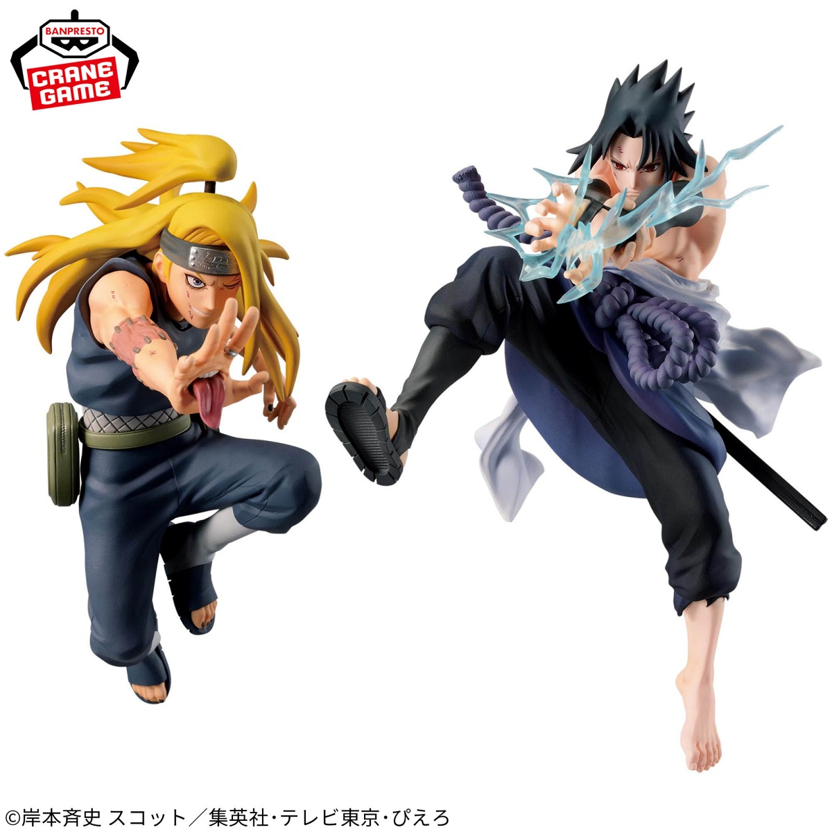-NARUTO 72 series- 40 VIBRATION STARS-DEIDARA ＆ UCHIHA SASUKE-のプライズ画像