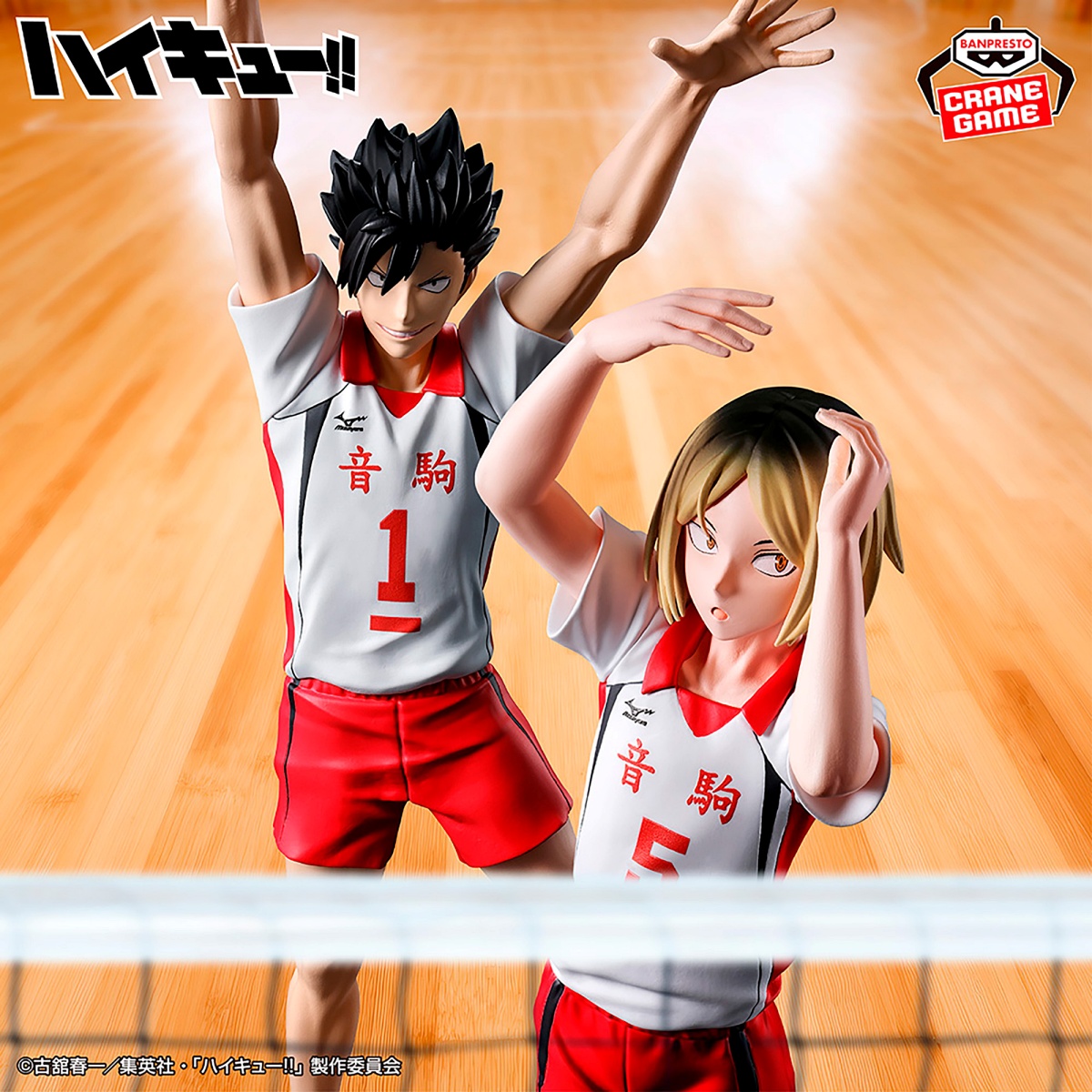 ハイキュー!! ポージングフィギュア-孤爪研磨・黒尾鉄朗 セカンドユニフォームver.-のプライズ画像