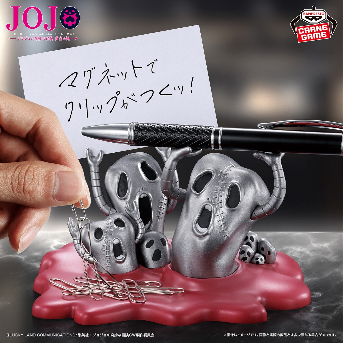 ジョジョの奇妙な冒険 黄金の風 フィグライフ！ Mtのプライズ画像