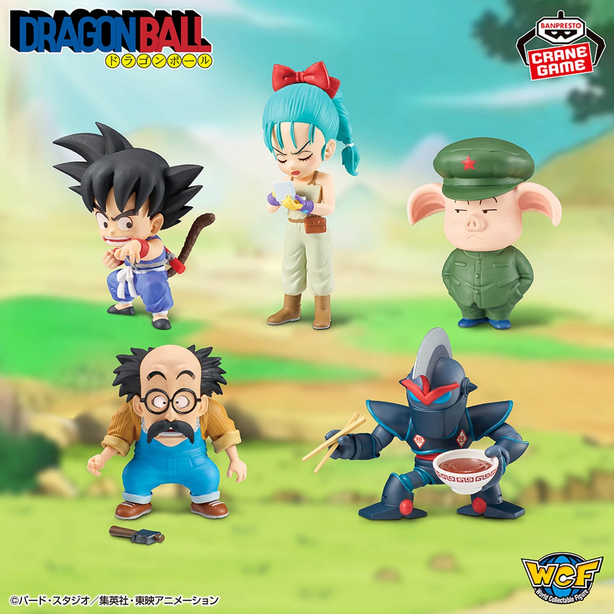 ドラゴンボール ワールドコレクタブルフィギュア-少年期編2-のプライズ画像