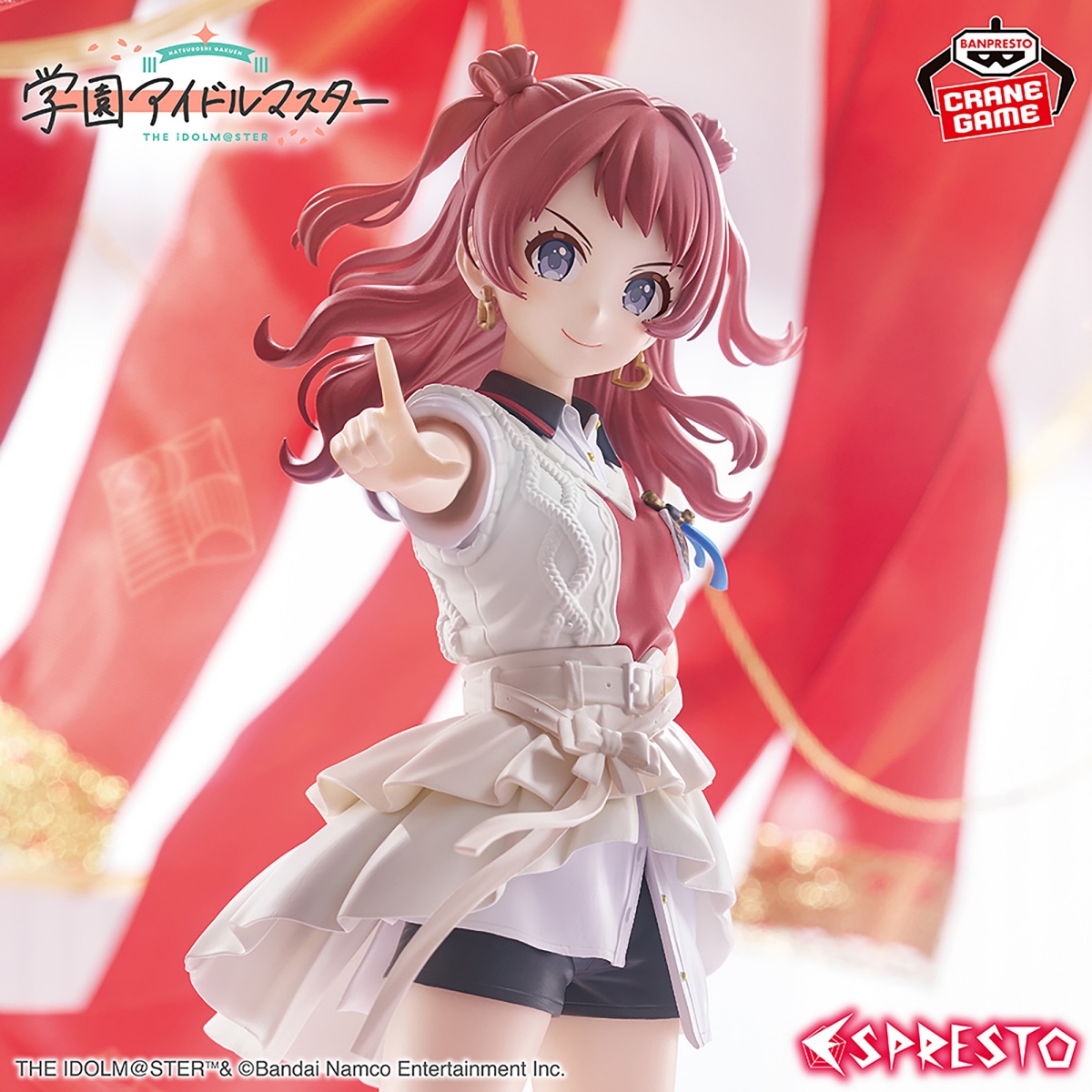 学園アイドルマスター ESPRESTO-Majestic pose-花海咲季のプライズ画像