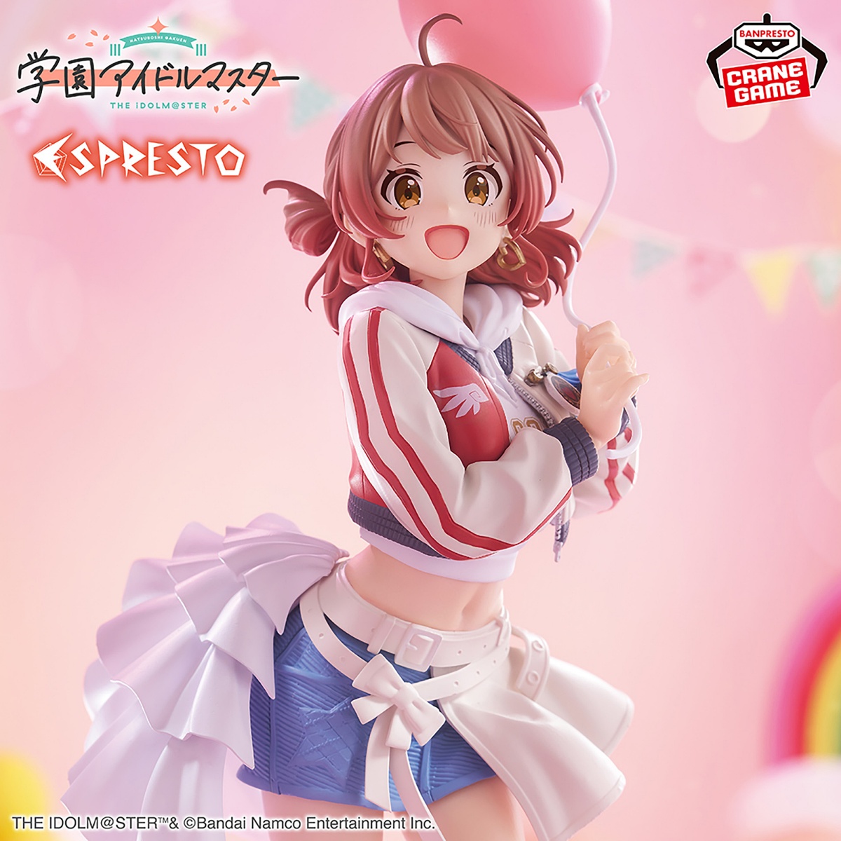 学園アイドルマスター ESPRESTO-Inflatable-花海佑芽のプライズ画像