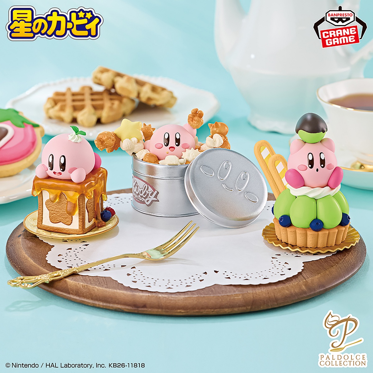 星のカービィ Paldolce collection vol.7のプライズ画像