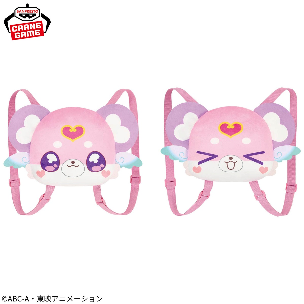 名探偵プリキュア！ ぬいぐるみリュック～ポチタン～のプライズ画像