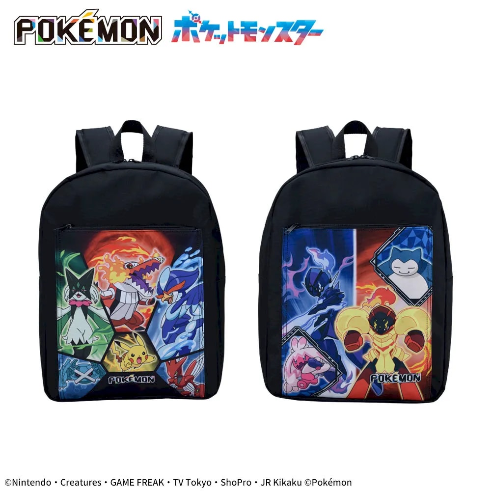 ポケットモンスター プラチナムザッカビッグポケットリュックのプライズ画像