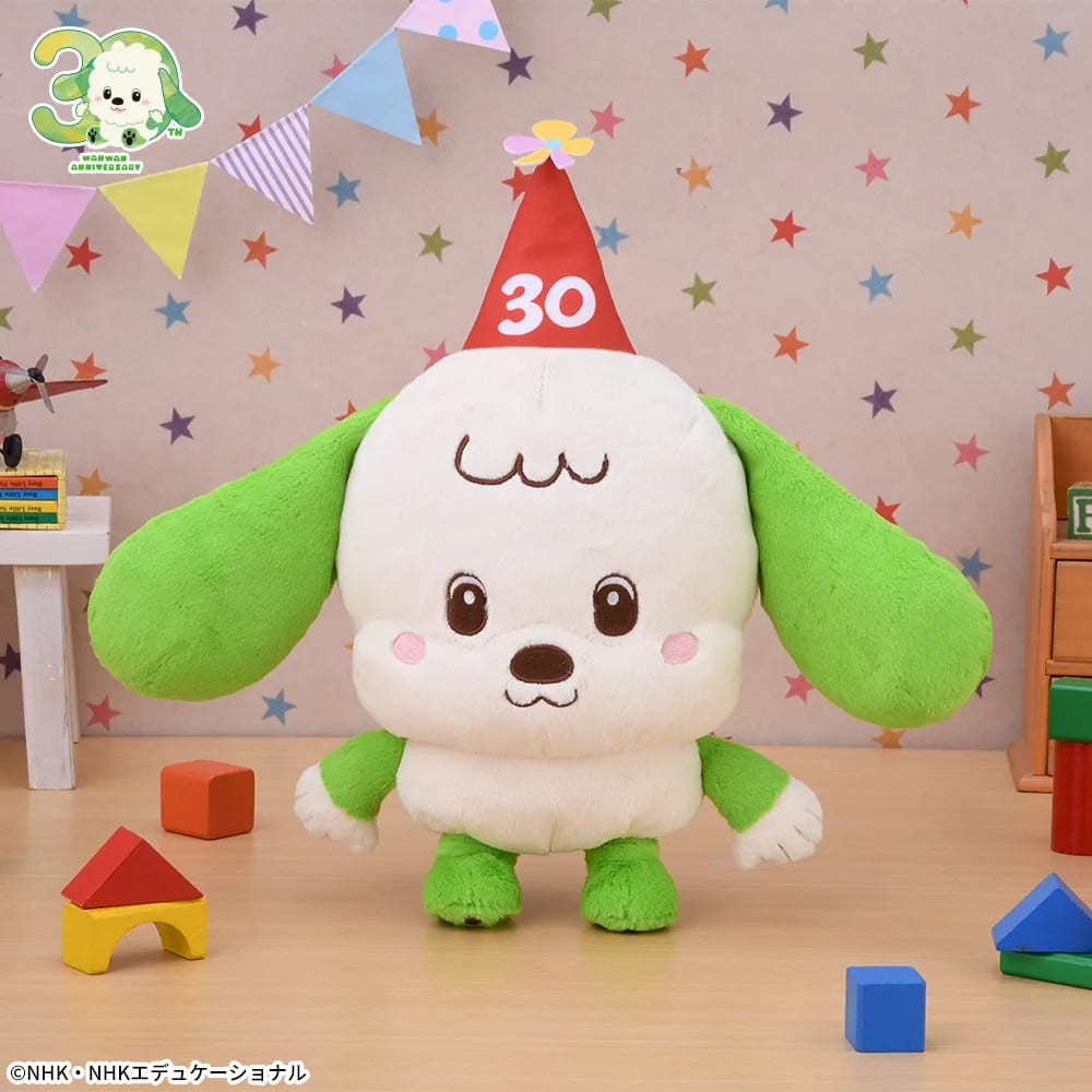 NHKいないいないばあっ！ ワンワンのLぬいぐるみ 30周年Ver.のプライズ画像