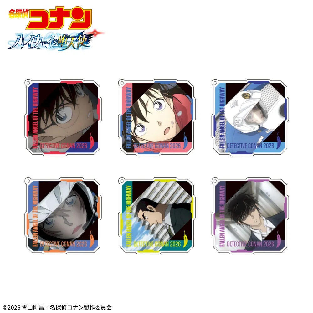 劇場版「名探偵コナン ハイウェイの堕天使」 キラキラアクリルキーチェーン2026のプライズ画像