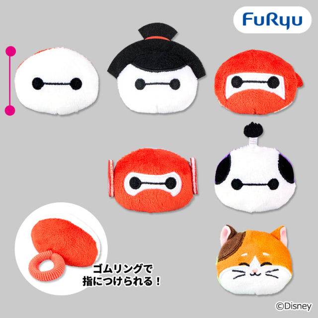 ベイマックス コスチュームぬいぐるみフェイスリングのプライズ画像