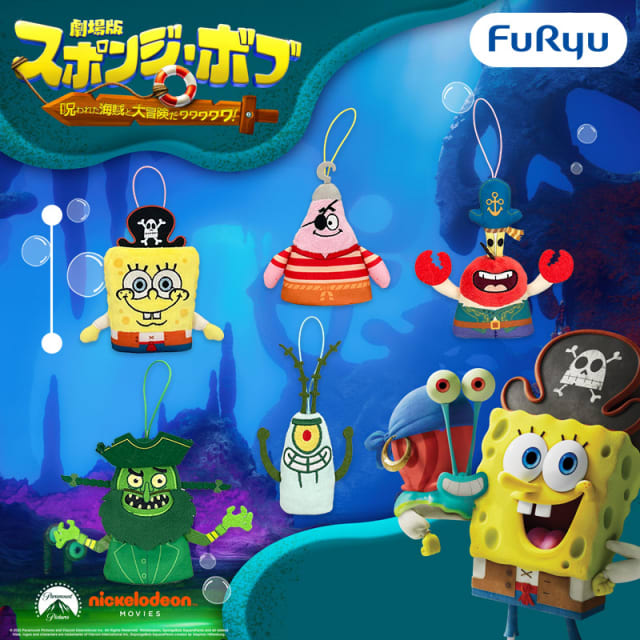 劇場版スポンジ・ボブ 指パペットのプライズ画像