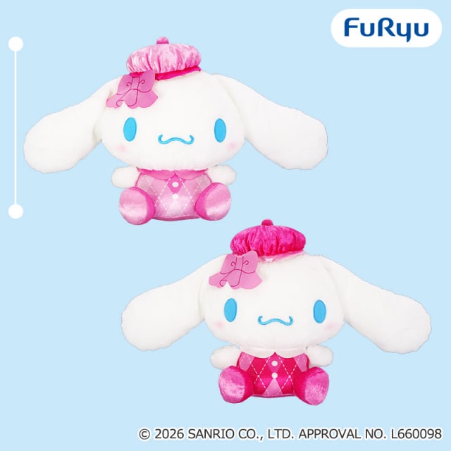 シナモロール おでかけピンクBIGぬいぐるみのプライズ画像