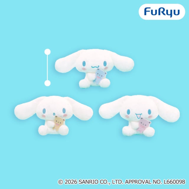 シナモロール くまさんだっこぬいぐるみのプライズ画像