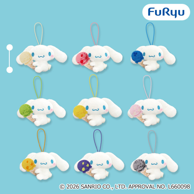 シナモロール むぎゅっとアイスクリームマスコットのプライズ画像