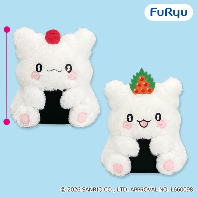 はなまるおばけ おにぎりBIGぬいぐるみのプライズ画像