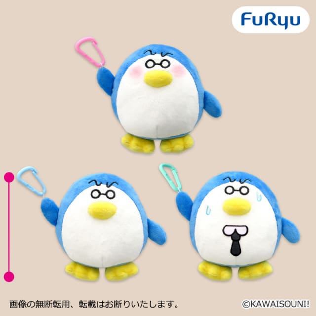 オタクペンギン カラビナ付きぬいぐるみポーチのプライズ画像