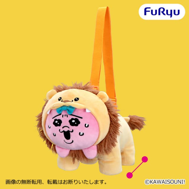 おぱんちゅうさぎ おぱサファリ 危機一髪ぬいぐるみバッグのプライズ画像