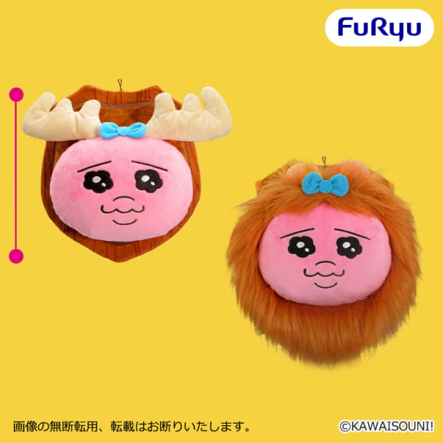 おぱんちゅうさぎ おぱサファリ 壁掛けオブジェ風ぬいぐるみのプライズ画像
