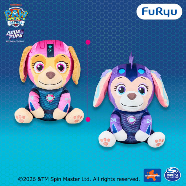パウ・パトロール アクアパップスおすわりBIGぬいぐるみ～スカイ・コーラル～のプライズ画像