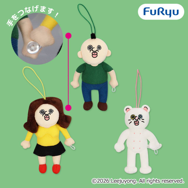 パンパンくんの日常 手繋ぎマスコットのプライズ画像