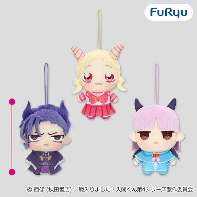 魔入りました！入間くん ちょぴぬいぷち③のプライズ画像