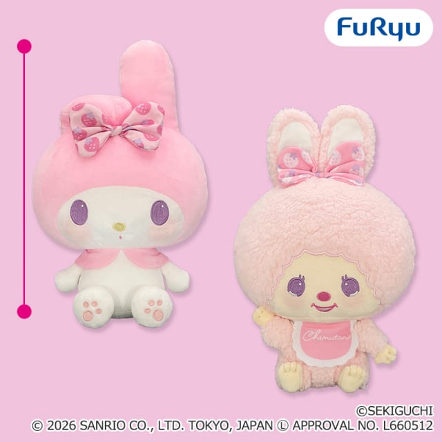 チムたん×マイメロディ おそろいいちごリボンBIGぬいぐるみのプライズ画像