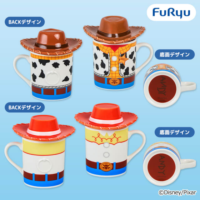 トイ・ストーリー ふた付きマグカップ～ウッディ・ジェシー～のプライズ画像