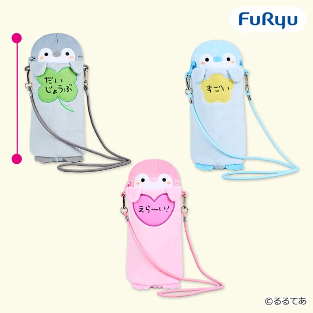 コウペンちゃん ペットボトルホルダーのプライズ画像