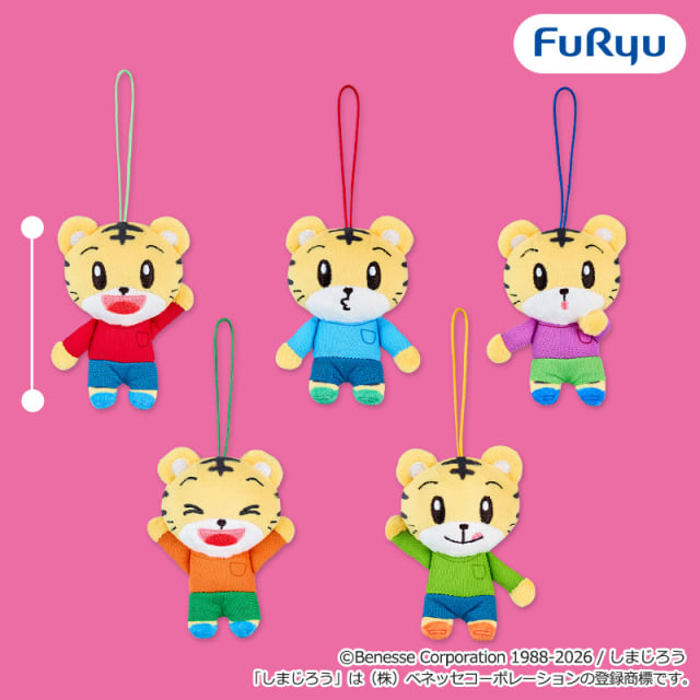 しまじろう しまじろうマスコットのプライズ画像