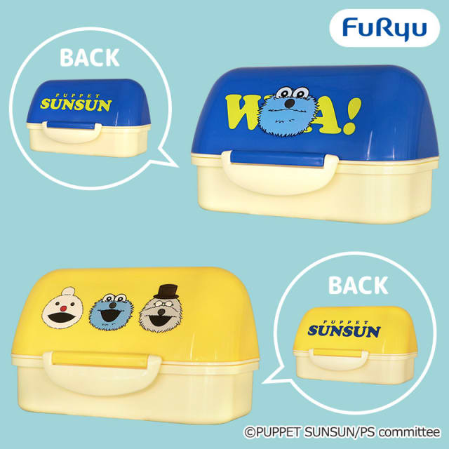 パペットスンスン おにぎりランチケースのプライズ画像