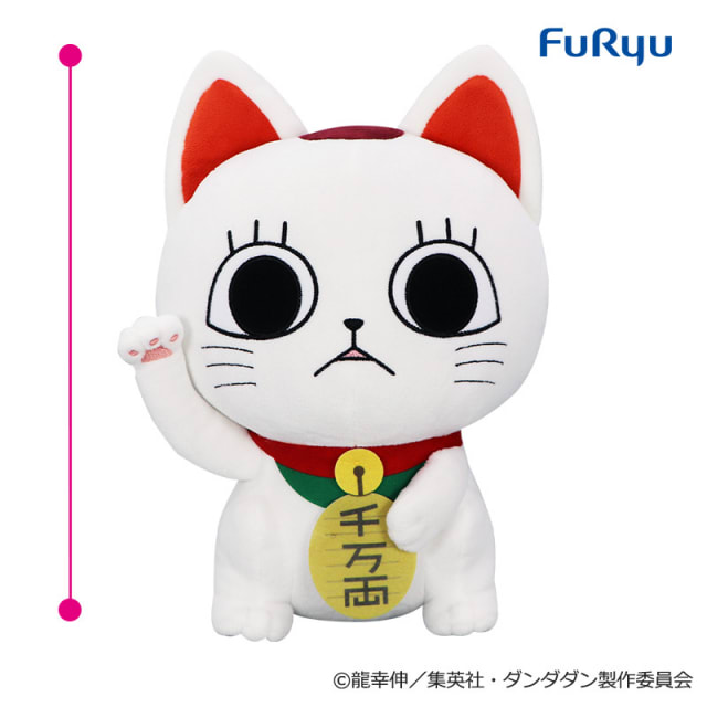 TVアニメ『ダンダダン』 ターボババア(招き猫)のおすわりBIGぬいぐるみのプライズ画像