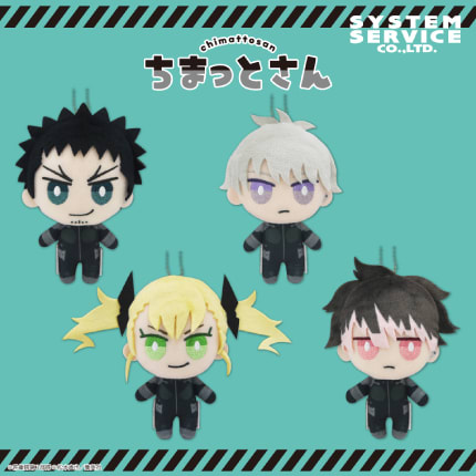 怪獣８号 ちまっとさん ぬいぐるみ Part1のプライズ画像