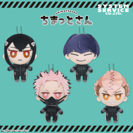 怪獣８号 ちまっとさん ぬいぐるみ Part2のプライズ画像