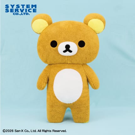 リラックマ ぬいぐるみXL ウルトラDX リラックマのプライズ画像